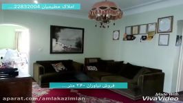 فروش 260 متر نیاوران