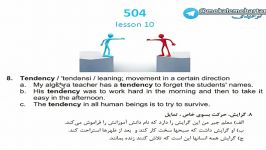 ترفند حفظ لغات ۵۰۴ بدون فراموشی tendency