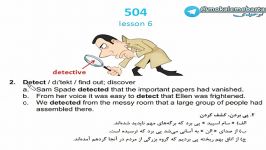 ترفند حفظ ۵۰۴ بدون فراموشی detect