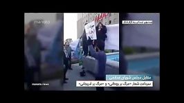 این کلیپ کانال تلگرام استاد رائفی پور باشتراک گذاشته شده. تجمع مالباختگان مق