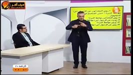 تست های معلوم مجهول  واعظی موسسه حرف آخر