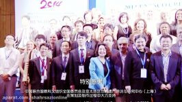 UNESCO Creative Cities Network 2014 Annual Meeting Chengdu China