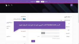 معرفی پلاگین مشاوره تلفنی پرستاشاپ