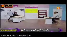 شیمی کنکور موسسه حرف آخر مبحث پیوند کوالانسی شیروانی