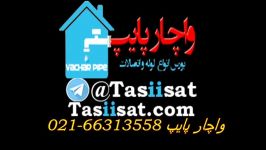 اتصالات برزیل توپی برزیلی گالوانیزه دنده ای Tupy واچار