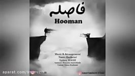 Hooman Hamami  Faseleh