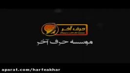 شیمی کنکور موسسه حرف آخرنمودار مول بر زمان قسمت شیروانی