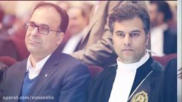 آیین نکوداشت شصت پنجمین سال استقلال کانون وکلا