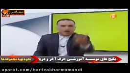 تدریس فوق العاده منادا شاهکار عربی کنکور