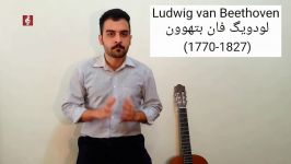 لودویگ فان بتهوون در 60 ثانیه  Ludwig van Beethoven