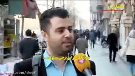 گزارش تکان دهنده پیرامون اشرافی گری ثروت مسئولان