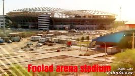 ورزشگاه فولاد ارنا Foolad arena stadium