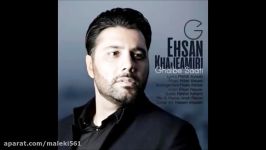 Ehsan Khajeamiri  Ghalbe Saati New 2017