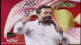 محمود کریمی چیذر ولادت حضرت زهرا سال 91