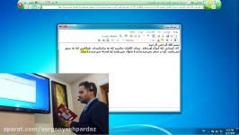 نرم افزار تایپ گفتاری فارسی نویسا  نسخه اسلامی