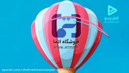 تیزر موشن گرافیک فروشگاه اینترنتی اتما