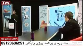 صحبت های مشاوره ای پر نکته استاد رامین نیکخو