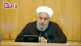 روحانی ، رییس جمهور باید پاسخگو باشد