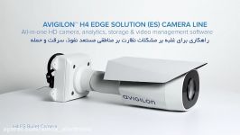 Avigilon Edge Solution Camera Line