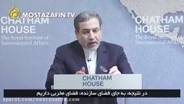 مناظره داغ بین روحانی، ظریف، صالحی، سیف، عراقچی ولایتی