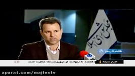 علت خام فروشی نفت ایران