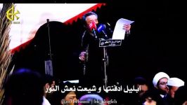 مقطع من قصیده ردت دافن سمه للحاج باسم الکربلائی