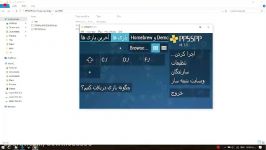 اموزش اجرای بازی های PSP در اندروید کامپیوتر