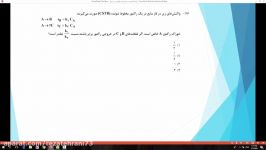 حل سوالات ارشد ۹۶ مهندسی شیمی طراحی راکتور