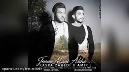 Kasra Zahdi And Amir J  Joone Mani Akhe