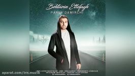 Parsa Damirchi – Behtarin Ettefagh