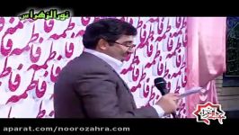 طاهری بنی فاطمه ولادت حضرت زهرا 91 مکتب الزهرا