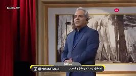 شوخی مهران مدیری کوکب خانم