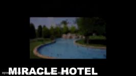 هتل میراکل آنتالیا Miracle Antalya  رامیارگشت