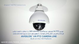 Avigilon H4 PTZ Camera