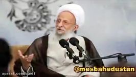 پیش بینی علامه مصباح سیر جریان انحرافی احمدی نژاد