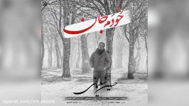 Hossein Soleimani  Khodam Janam