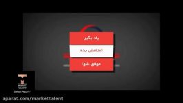 کارگاه آموزشی تحقیقات بازار دکتر امین اسداللهی