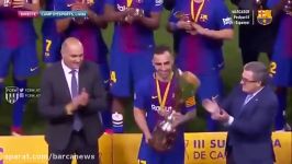 مراسم اهدای جام قهرمانی بارسلونا در سوپرکاپ کاتالونیا