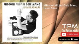 Hamid Askari  Mitooni Mibari Dele Mano حمید عسکری  میتونی میبری دل منو