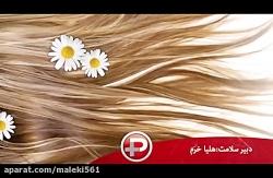 عوارض خطرناک تاتوی ابرو در آرایشگاه های زنانه غیربهداشتیهمه آنچه باید پیش انجام تاتو بدانید