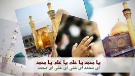 کلیپ دعای عظم البلاء همراه صوت زیبا زیرنویس