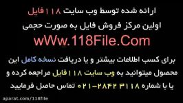 پکیج آموزش نصب پارکت لمینت صفر تا صد در118 فایل