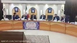 جلسه هیئت مدیره انجمن ایثارگران کرمان استاندار محترم