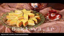 آموزش باقلوای قزوین  ویژه عید نوروز