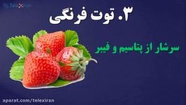 13 ماده غذایی راحت میتوانید بخورید...