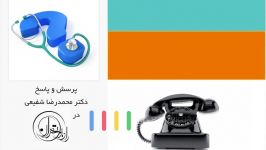 جراحی ترمیم بینی، پرسش پاسخ دکتر شفیعی در رادیو تهران