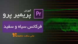 آموزش رایگان تصحیح رنگ نور YCWaveForm