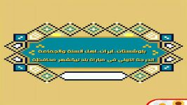 علیرضاامیری..مقام النهاوند..الدرجة الاولی فی مسابقات حفظ القران..نیکشهر.بلوشستان