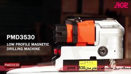 Magnet drillwithlowaltitude#دریل مگنت ارتفاع کم AGP