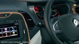 Renault CAPTUR  Infinity Instrument Cluster  Bookings Open